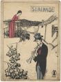 Senoo Music Score / Serenade