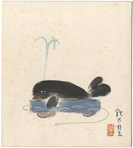 Murakami Tetsutaro “自筆色紙”