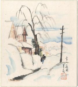 自筆色紙　雪乃長岡