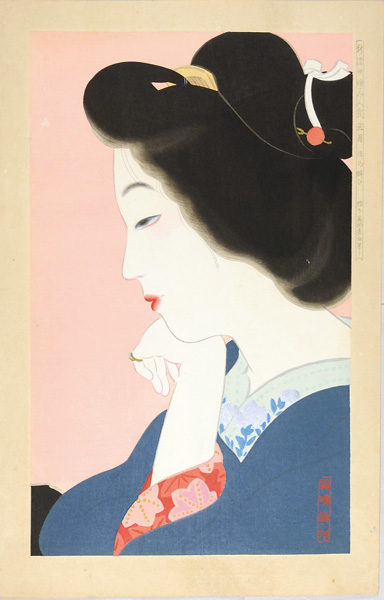 鴨下晁湖「新浮世絵美人合　9月　ほろ酔ひ」