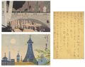 PostCards