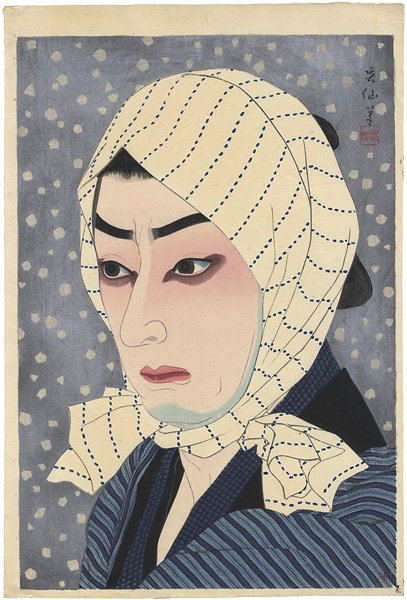 Natori Shunsen “36 Portraits of Actors in Various Roles / Ichimura Uzaemon XV as Iriya Naozamurai”