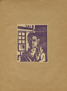 Fujimaki Yoshio / 朝