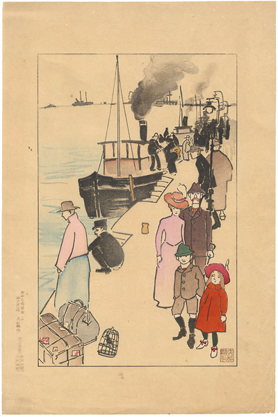 Akamatsu Rinsaku “Pictures of Celebrated Places in Osaka and Kobe / #14 Kobe Pier”