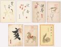 Greeting Cards to Anzai Keimei