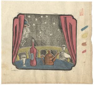 星空の乾杯