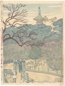 Koizumi Kishio / 100 Views of Great Tokyo in Showa Era / Shiba Park with a Pagoda and Plum Blossoms (#11)