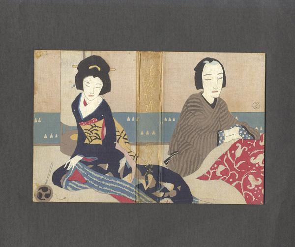 Takehisa Yumeji “岡本綺堂作「近松情話」より”