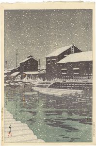 Snow at Kiba