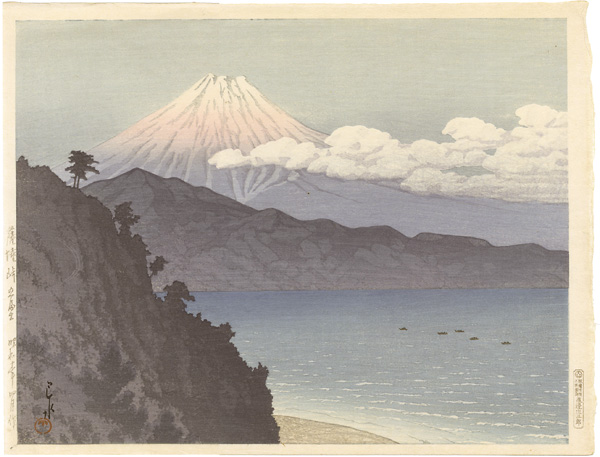 Kawase Hasui “Mt.Fuji at Satta Mountain Pass”