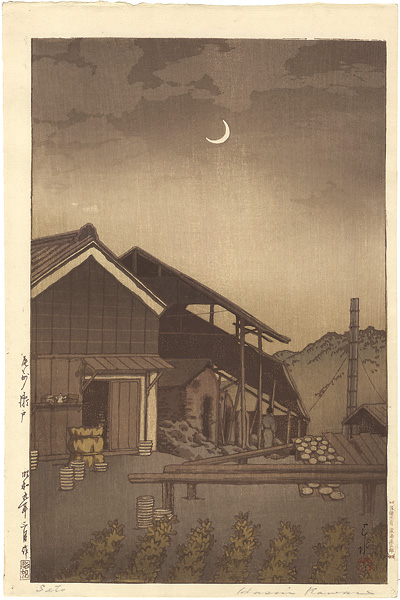 Kawase Hasui “Selection of Views of the Tokaido / Seto, Bishu”