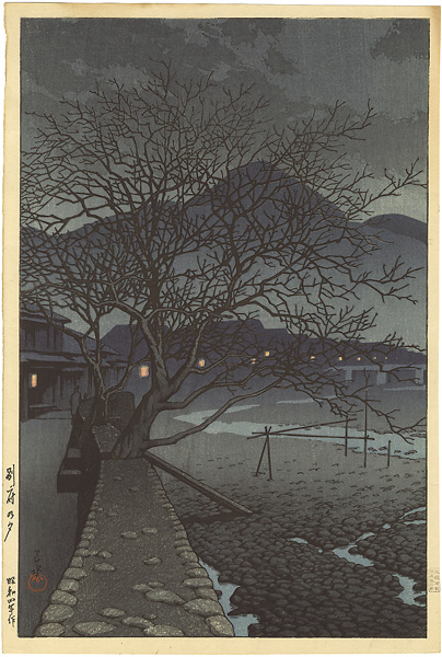 Kawase Hasui “Souvenirs of Travels, First Series / Evening in Beppu”