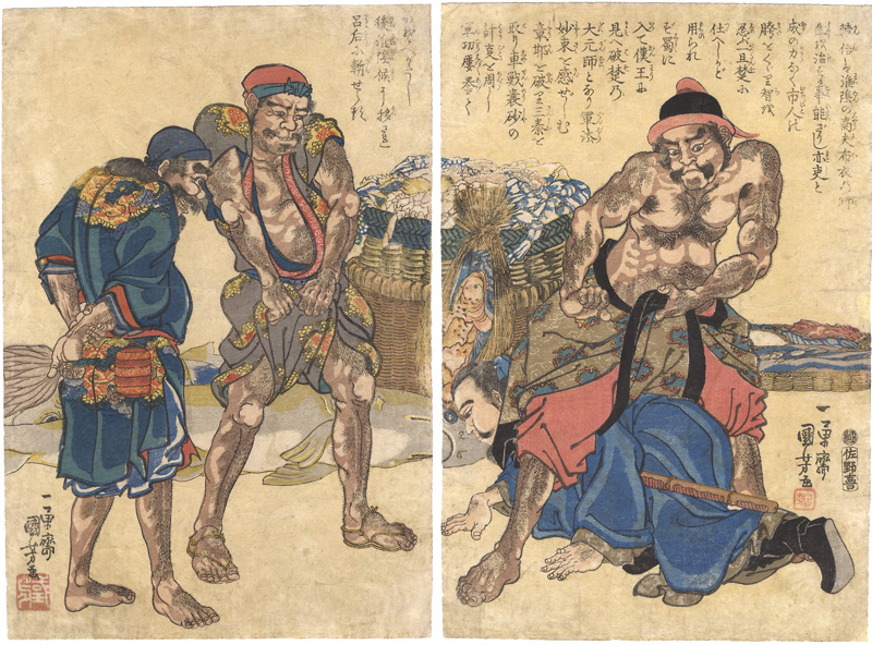 Kuniyoshi “The Humility of Kanshin”