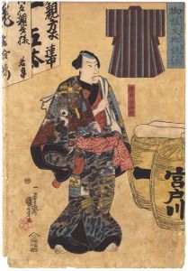 御註文御誂染　幡随長兵衛