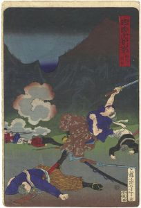 諸国武者八景　相州箱根