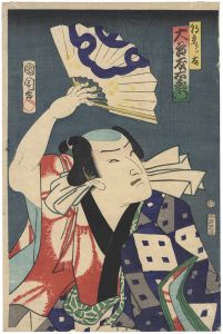 大谷友右衛門