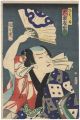 Kabuki Actors Print : Otani To......