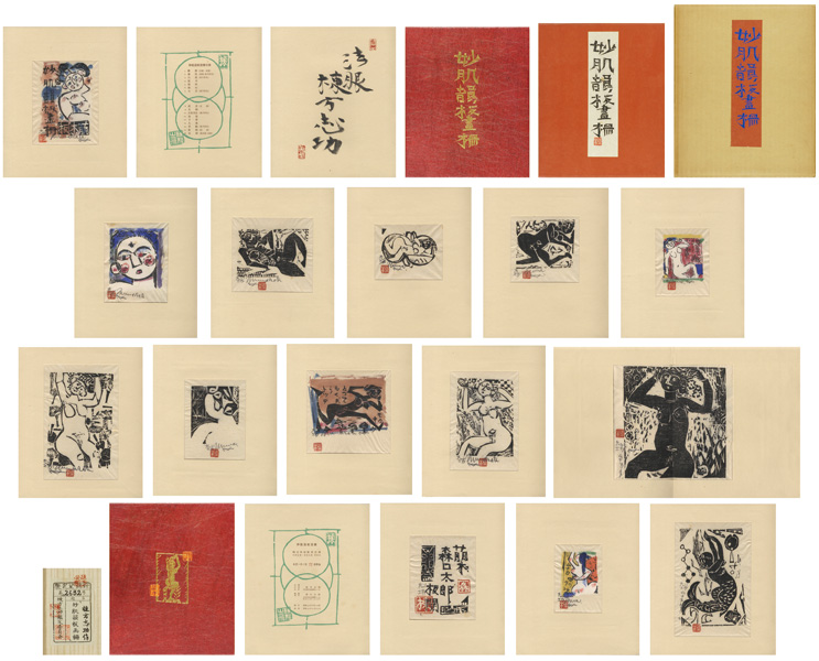 Munakata Shiko “The Exquisite Beauty of Woman”