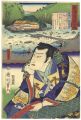 The Tokaido Road One Look Wort......