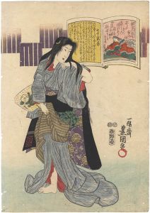 百人一首　祐子内親王王家紀伊