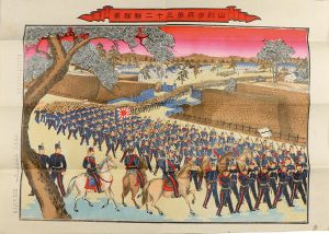 戸松鉙三郎 / 山形歩兵第三十二聯隊景 [山形歩兵第三十二聯隊景]