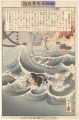 Military Heroes / Sakamoto Hac......