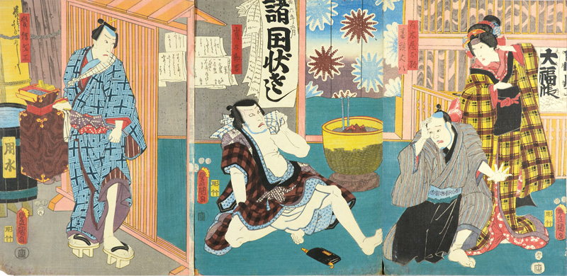 豊国三代「花野嵯峨猫魔稿」