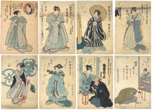 作者不詳「坂東志うか死絵」