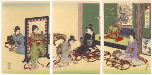 Chikanobu / Manners and the Ceremonies for Women [女礼式略図]
