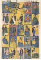 Omocha-e : Newly Published Col......