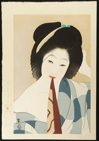 Shima Seien “湯あがり”