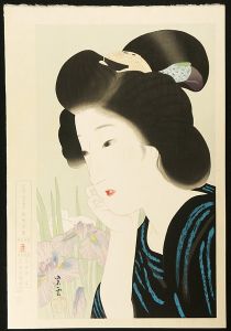 Kondo Shiun / 菖蒲