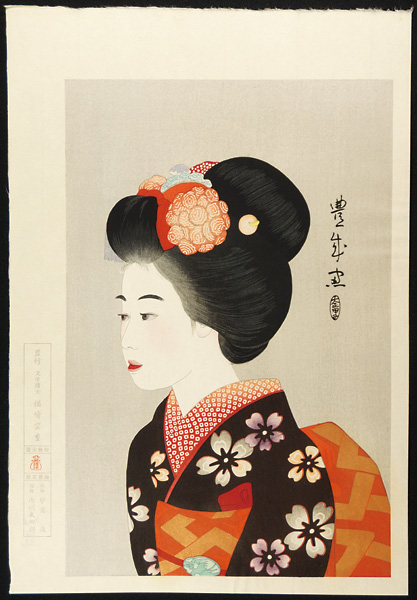 Yamamura Koka “舞妓”