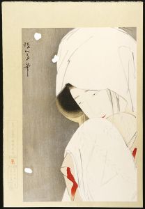 北野恒富「鷺娘」