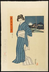 石井柏亭「東京十二景　しばうら」