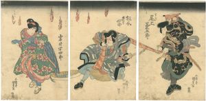 国貞初代「芝居絵」