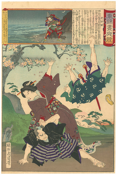 Chikanobu “Embroidery Pictures, Comparison of the Day and the Night / #20 Princess Sarashina”