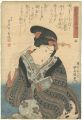 花暦吉日姿　嫁取よし