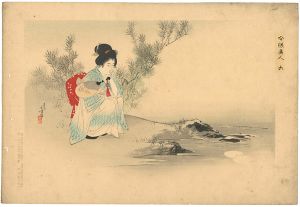 年方「今様美人 九」