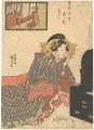 The Hours of Yoshiwara /  The ......