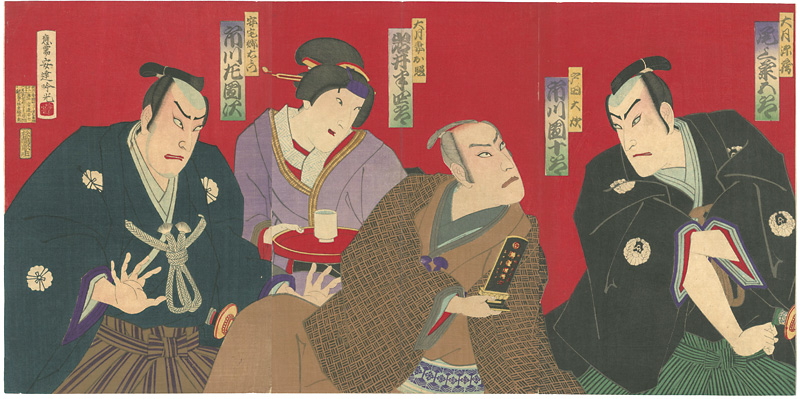 Ginko “Kabuki Actors Prints”