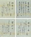 自筆小色紙