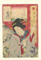 Thirty-six Tokyo Restaurants /......