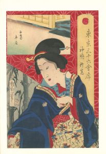 東京三十六会席 神明 於篤 - 神明前 車屋