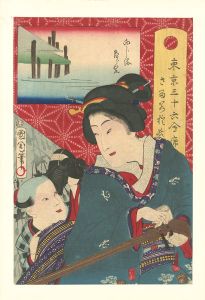 国周「東京三十六会席 さ■■於長 - 向じ満 花ぐ■」