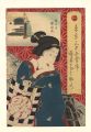 36 Tokyo Restaurants / The Kin......