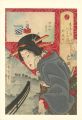 36 Tokyo Restaurants / The Kam......