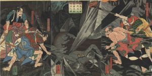 Yoshikazu / The Earth Spider Slain by Raiko's Retainers  [頼光之臣四天王之豪傑土蜘退治之図]