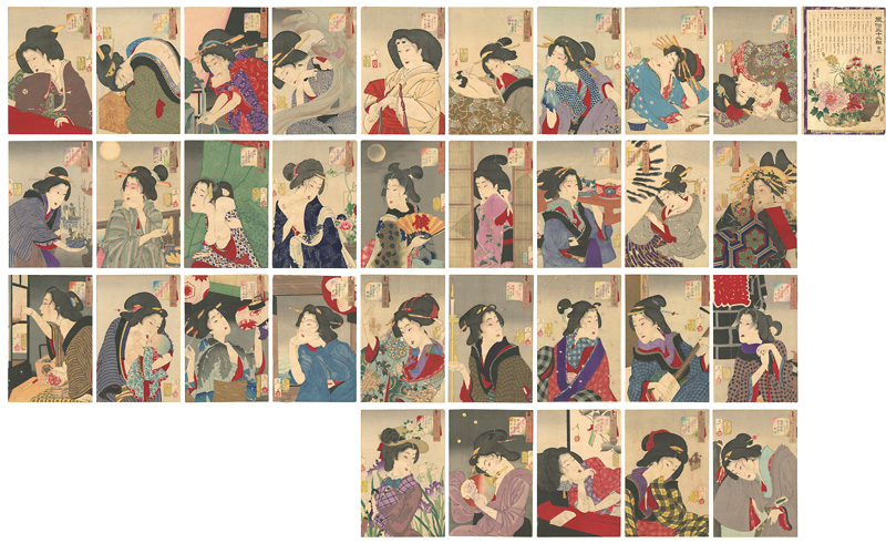 Yoshitoshi “32 Aspects of Women : set of 33 (including index sheet)”