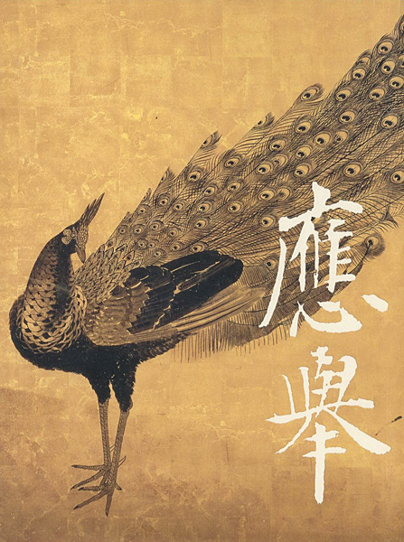 “円山応挙展 江戸時代絵画 真の実力者” 